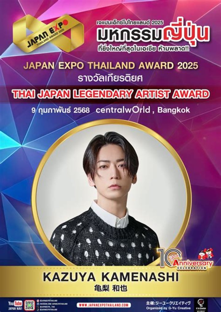 Kazuya Kamenashi Net Worth 2024, Age, Height, Bio, Birthday, Wiki!