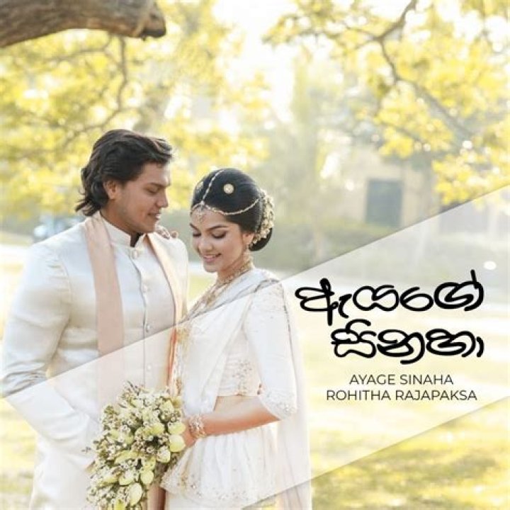 Yoshitha Rajapaksa’s Girlfriend: Who is Yoshitha Rajapaksa Dating?